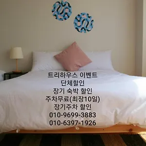 Treehouse インチョン広域市